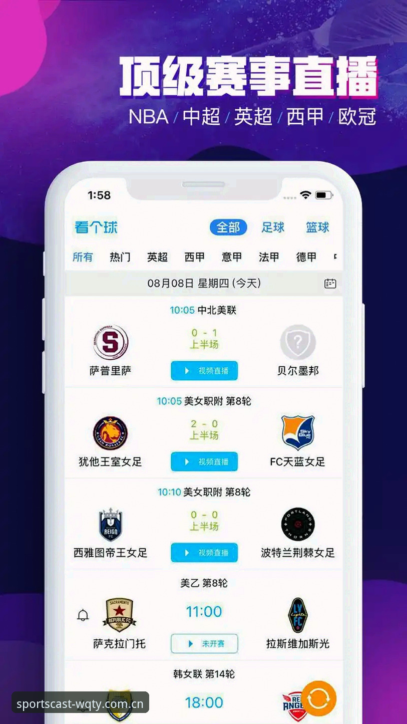 玩球体育平台深度评测：从下载到使用，一次搞懂WQTY最新版体验全貌