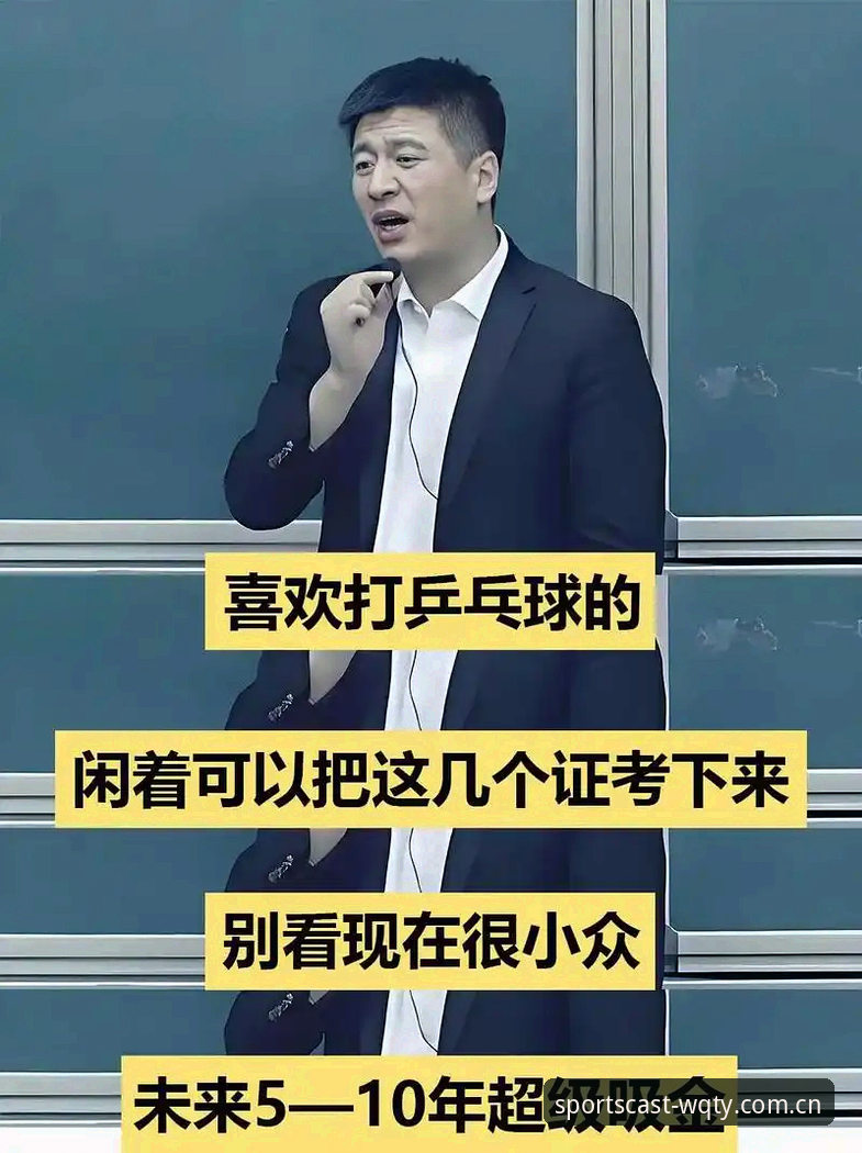 玩球体育免费版手机版 掌握玩球体育免费版手机版的关键:从下载到实战的完整实用指南